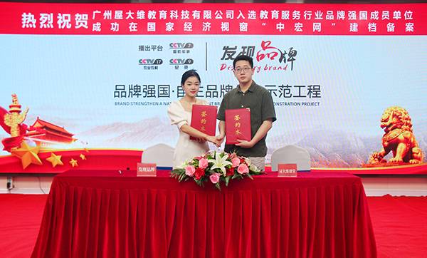 屋大维教育是正规机构吗,屋大维教育科技有限公司怎么样