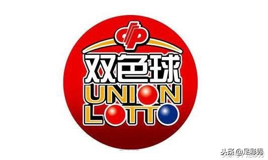 153期双色球预测视频,双色球2018143期走势分析