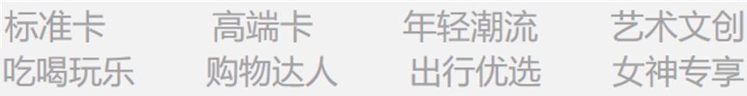 民生银行信用卡审批秒拒,申请民生银行高额度信用卡