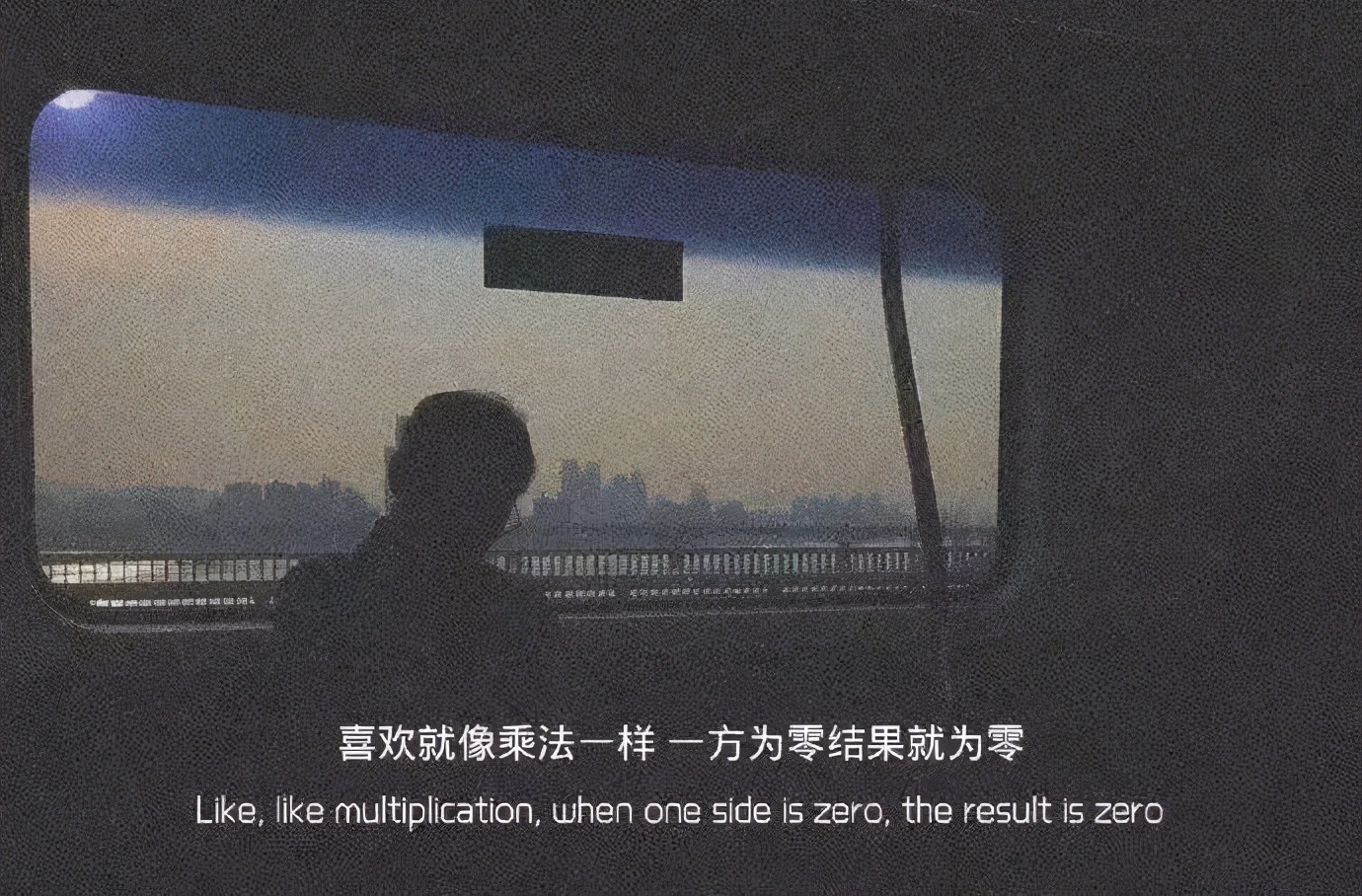 情人之间女人说不联系就不联系,无论夫妻还是情人不联系代表什么
