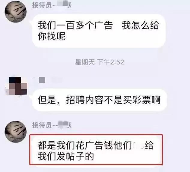 仅深圳龙岗就有上百人被骗!民警注册知名网站“求职”,结果崩溃了......
