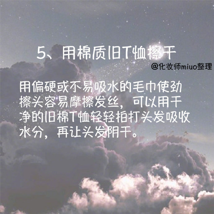 稳住你的发际线一招让你告别脱发,防油腻防脱发你的发际线有救了