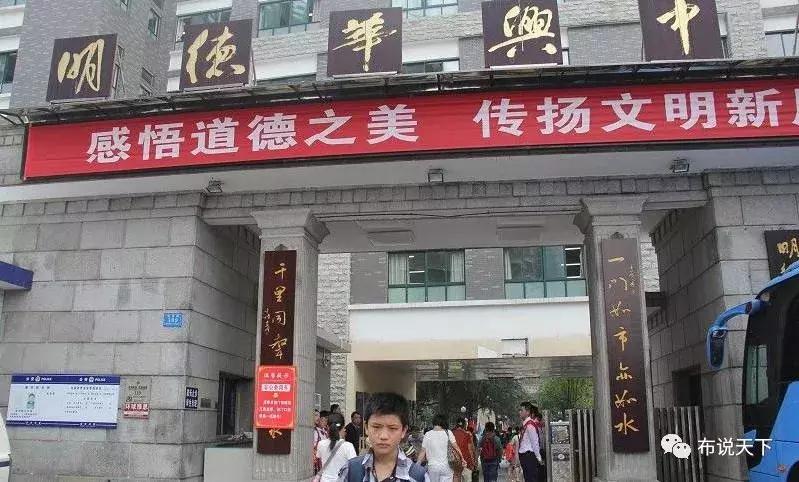 长沙民办初中排名,长沙十大公立初中和十大名校排名