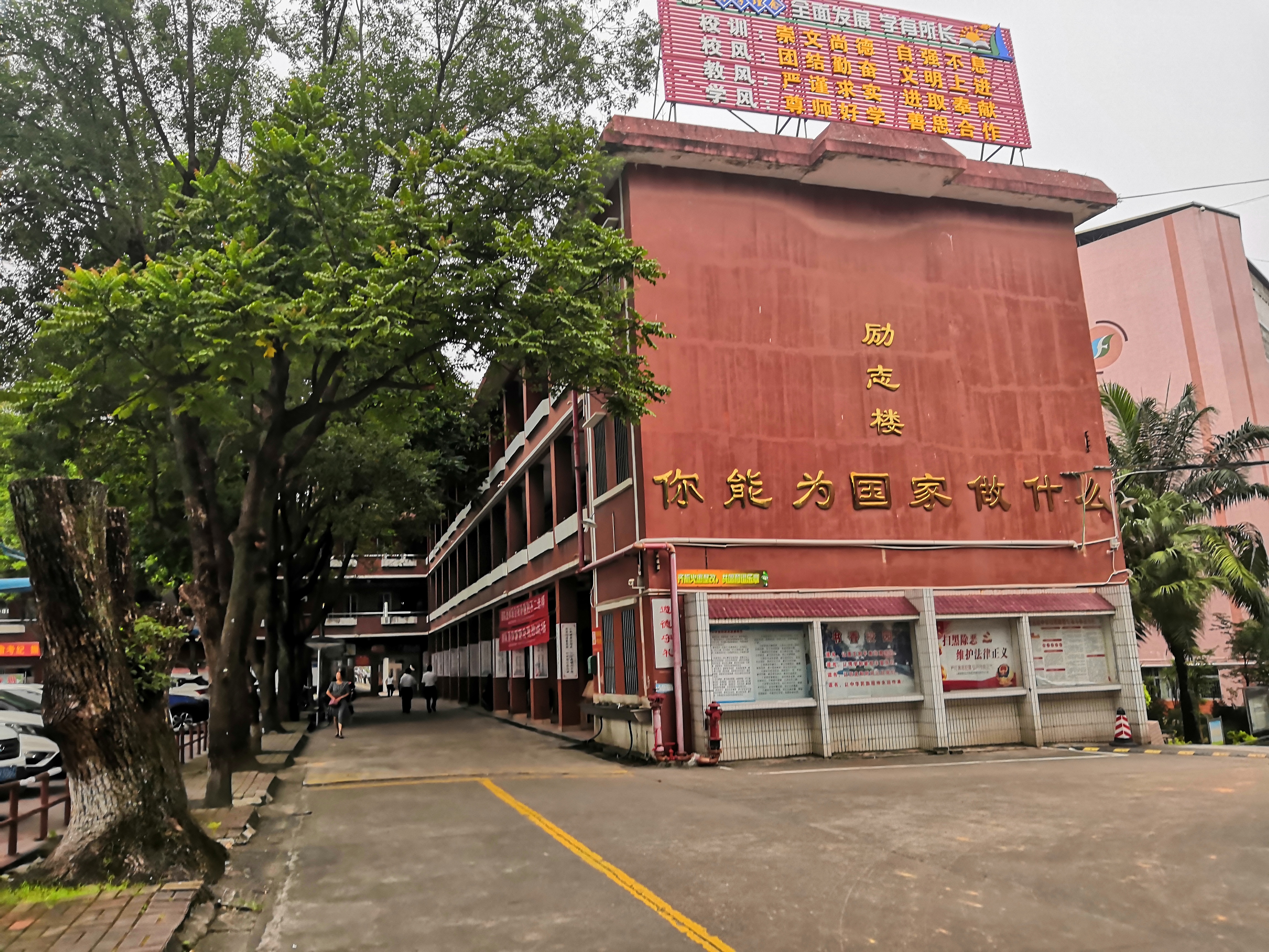 搬家迁新址万象更新,博罗中学搬校区