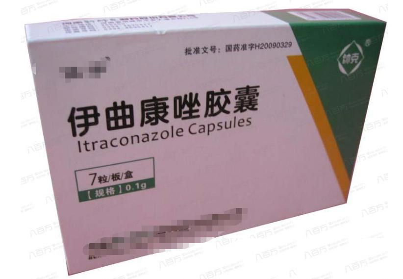 人灰指甲可以吃什么药物治疗,五种治疗灰指甲的常用药