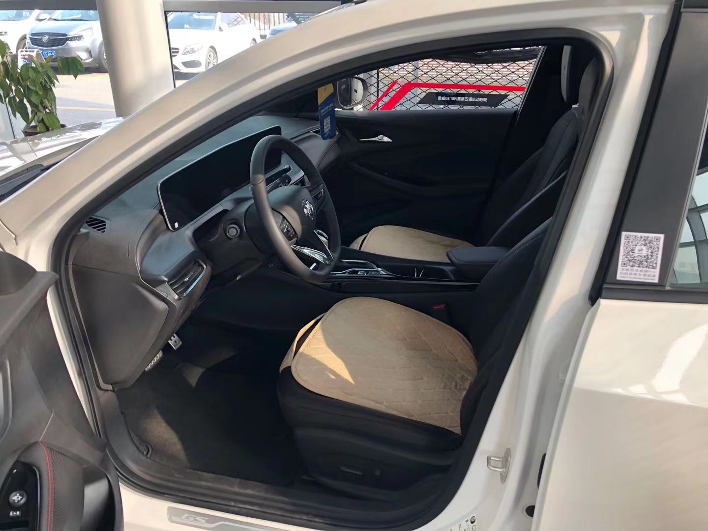 威朗progs追风版白沉浸式,威朗progs和威朗pro有什么区别