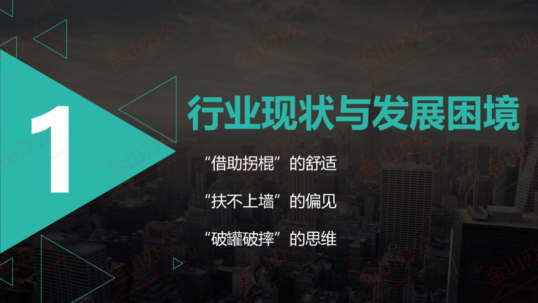 二手车经理,二手车经理和销售经理