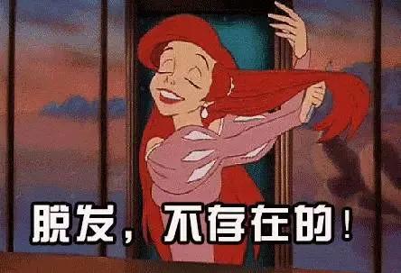 油性头发秋天怎样防止脱发,秋天脱发厉害是什么原因