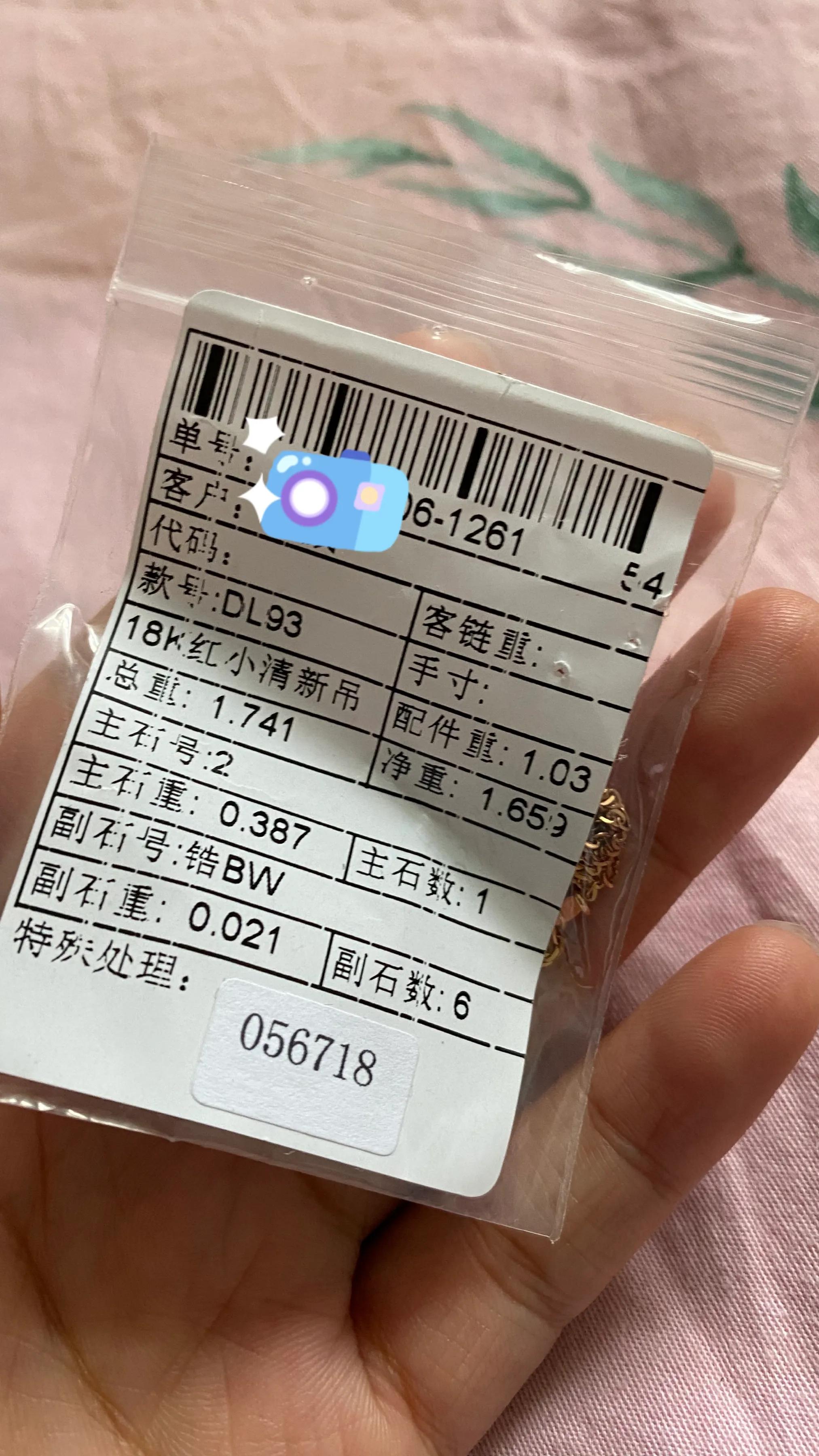 彩金烧了会怎么样,彩金烧黑了能回收吗