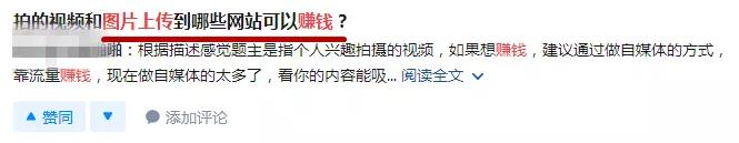 有什么网站可以上传图片赚钱,什么网站可以通过上传图片赚钱