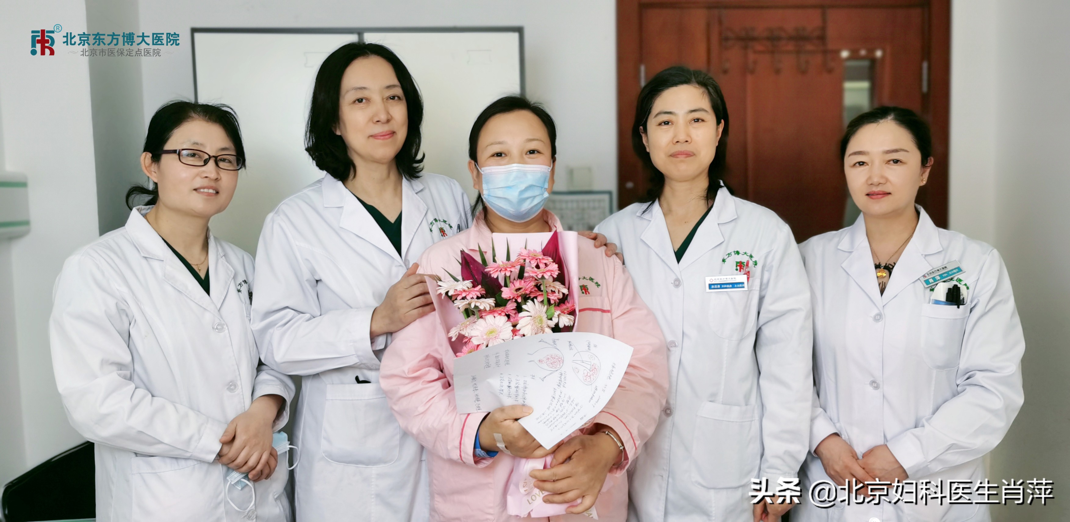 子宫腺肌症中医叫什么,得了子宫腺肌症怎么治好