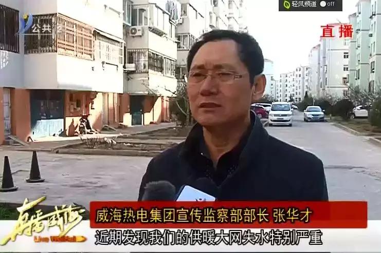 私放暖气水会怎样,威海违停罚款多少