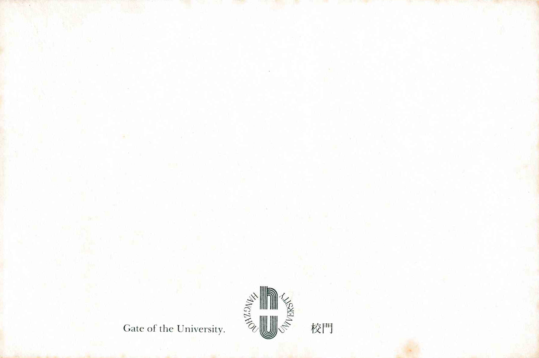 浙江大学明信片怎么写,浙江大学介绍明信片