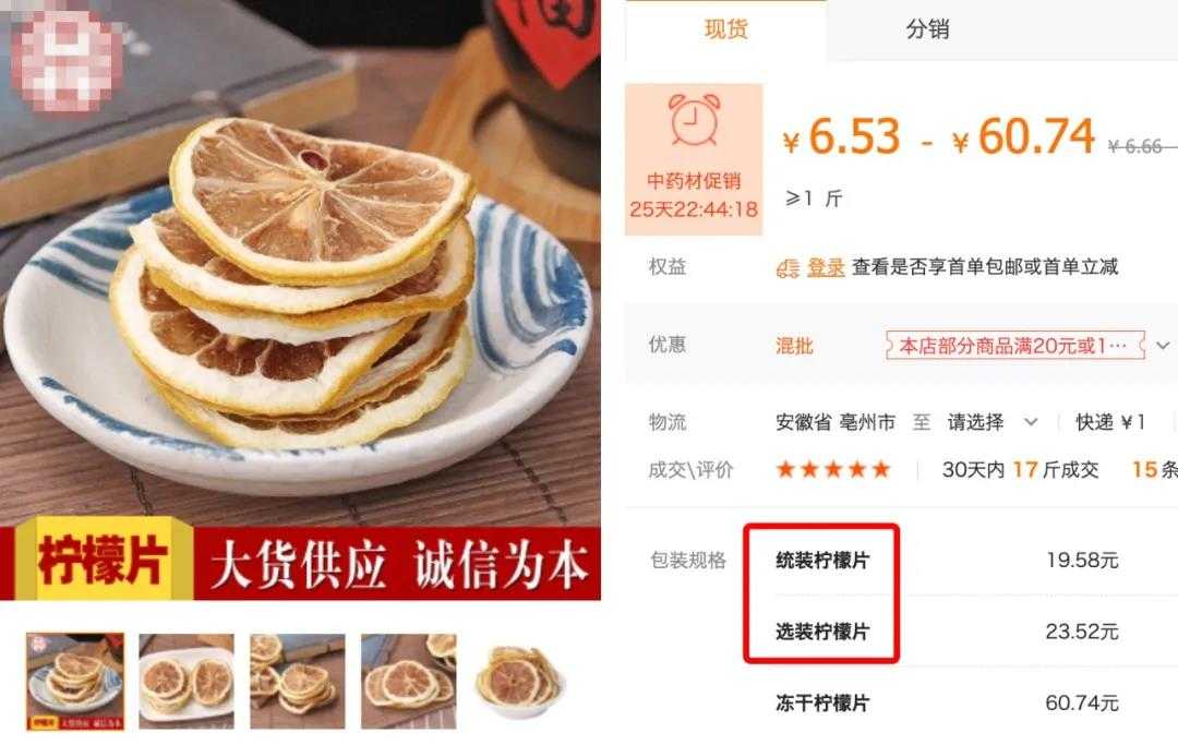 知道就是赚到，居然还有这样的网站：还比拼多多便宜，比淘宝丰富