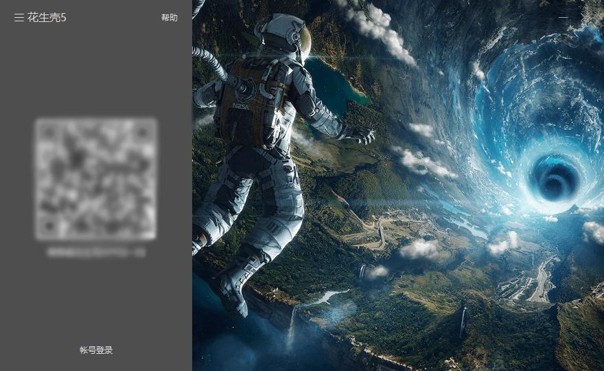 企业内网oa系统自动登录,oa内网办公系统远程访问