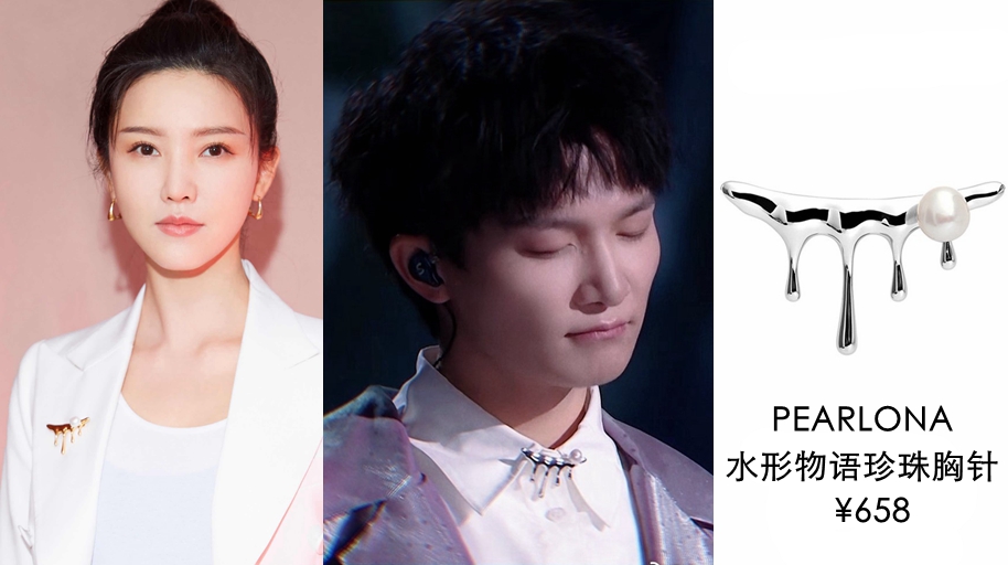 郁可唯同款耳环,郁可唯同款的流苏耳饰