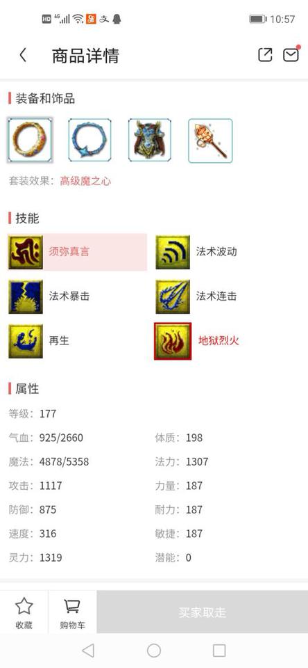 一个小破号值多少钱,小破号能卖多少钱