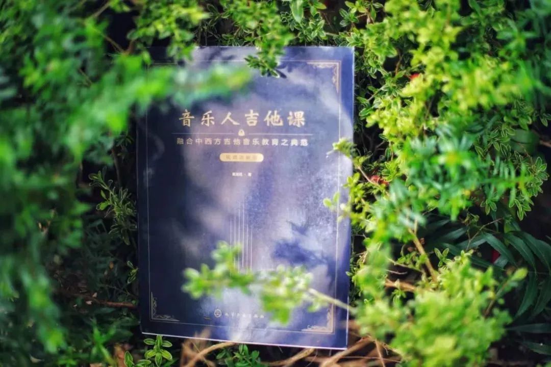 学习吉他必走的路,推荐学习吉他带视频教程