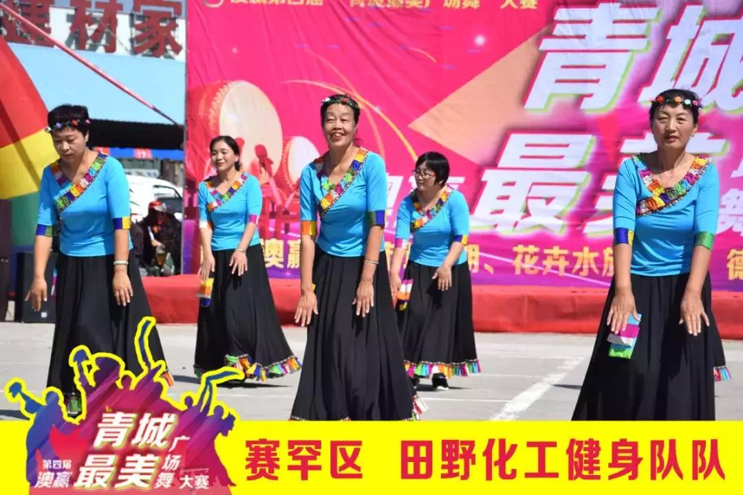 澳赢广场舞开幕式同庆三期花卉大厅德宝林书画院开业庆典圆满落幕