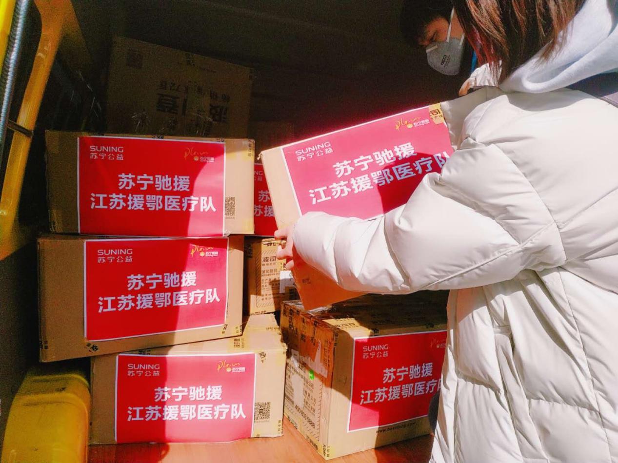 苏宁电商抗疫支援,苏宁支援上海疫情