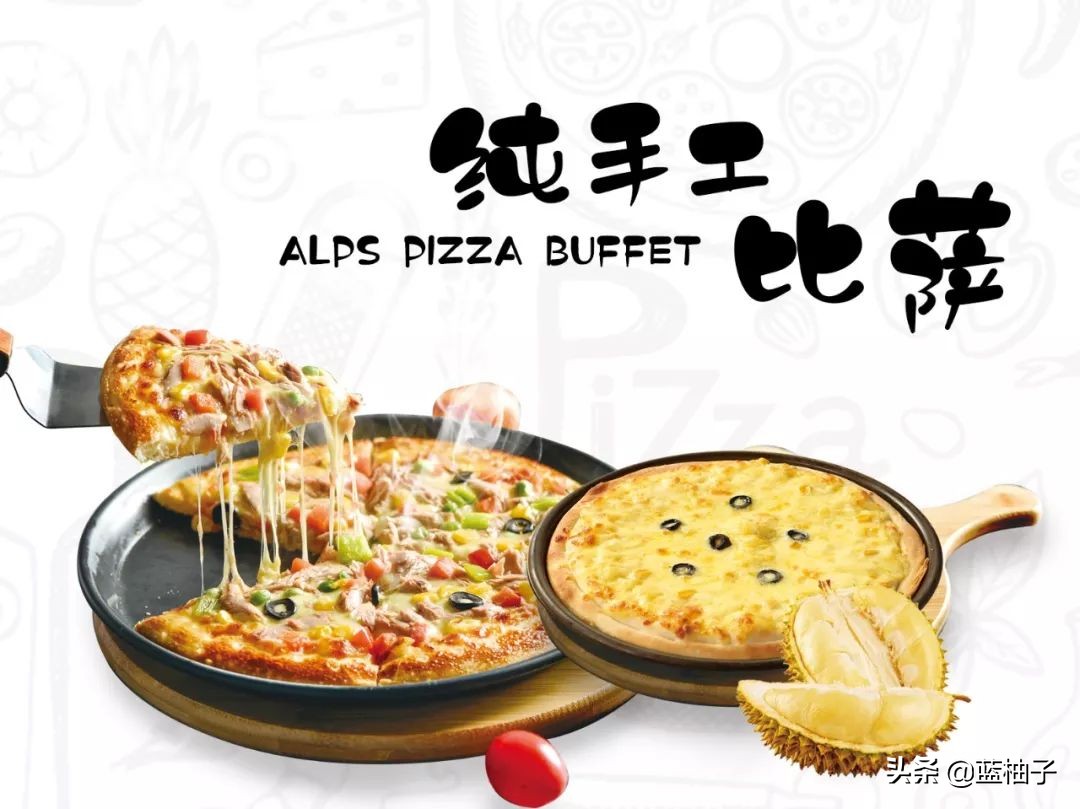 巴西牛排烤肉自助成都,巴西烤肉自助烤菠萝