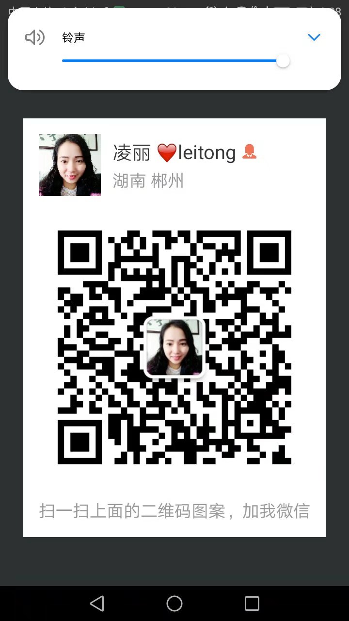 甜过初恋！胜过小三的永兴冰糖橙！微联18973585488