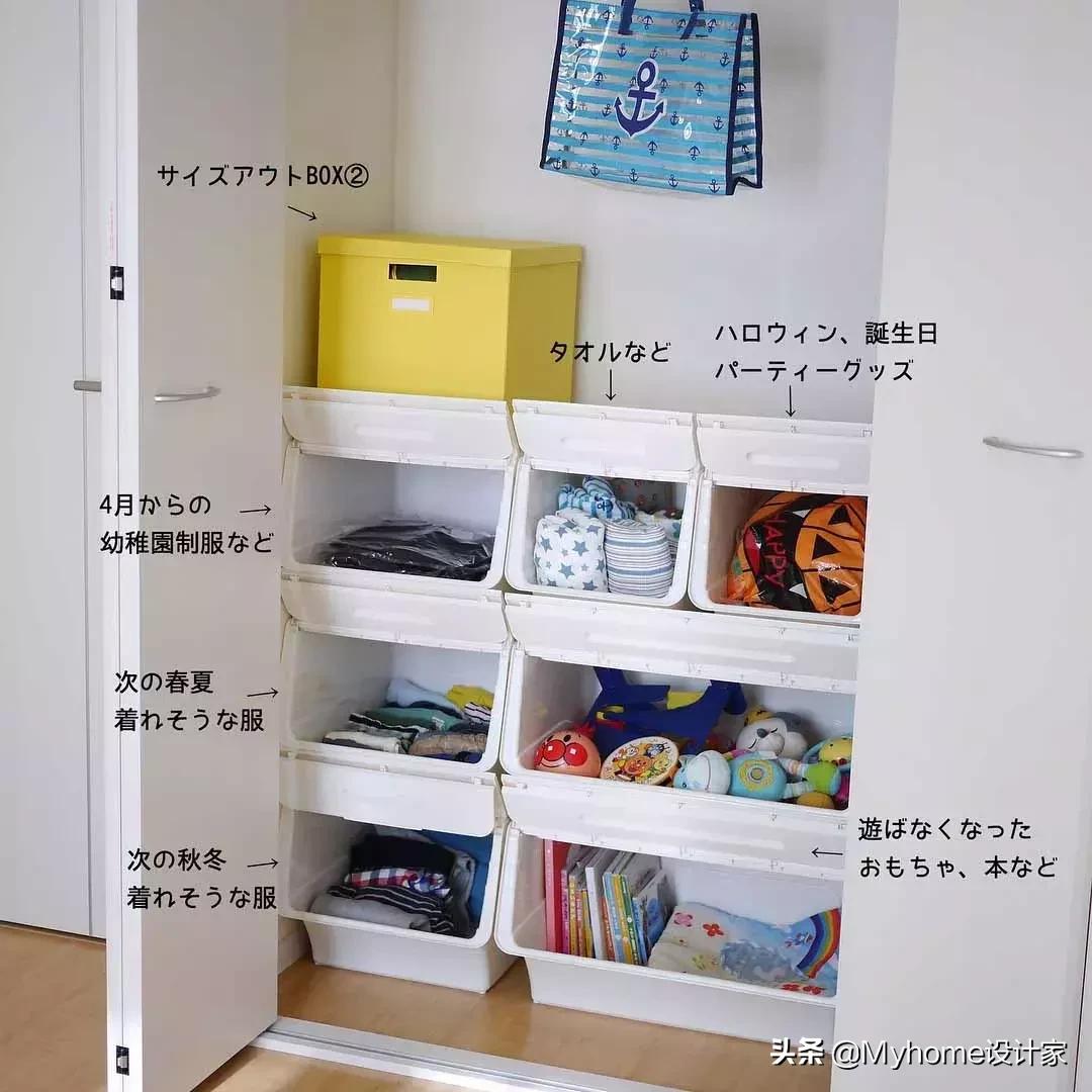 日本主妇十大收纳神器,冰箱收纳技巧日本主妇视频