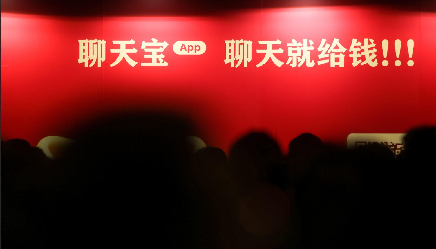 罗永浩做社交平台了吗,罗永浩发布聊天宝完整版