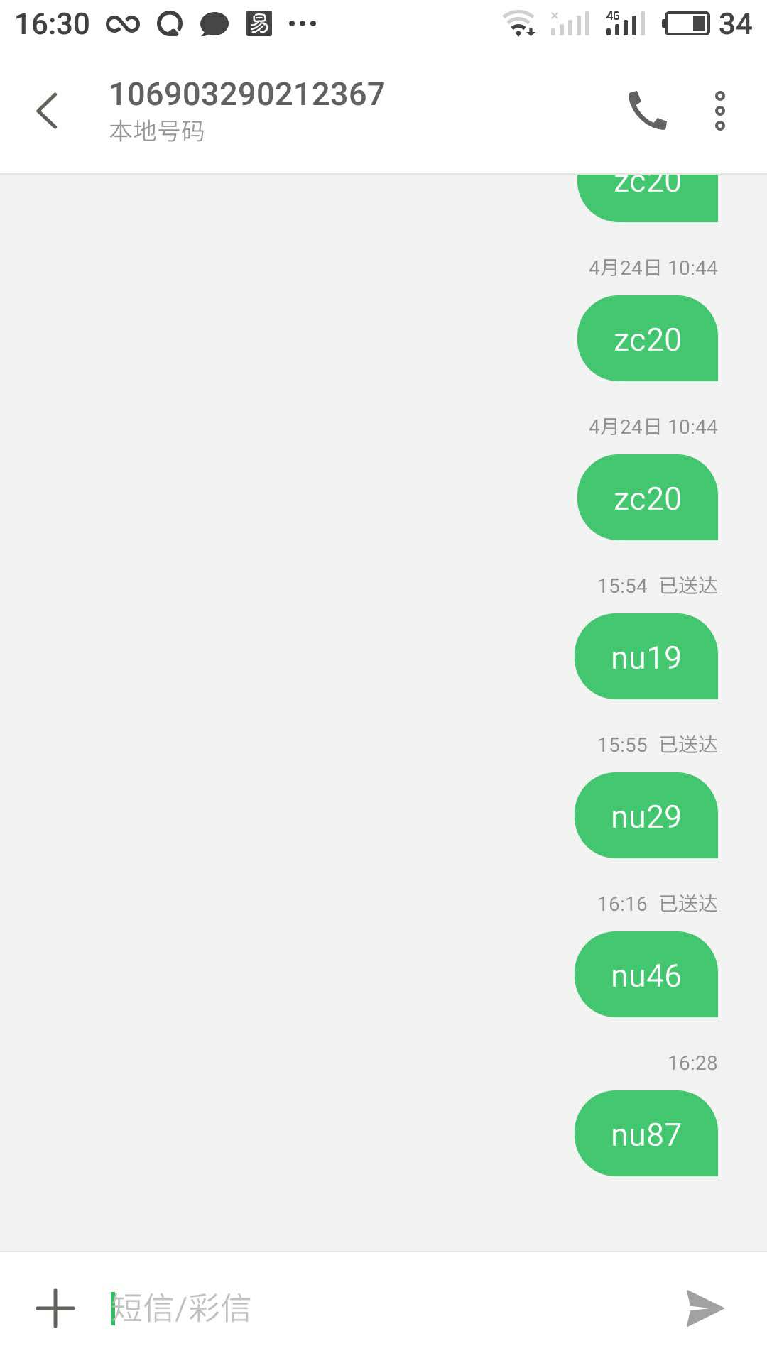 解封微信号没好友怎么解封,怎么解封微信号安卓版