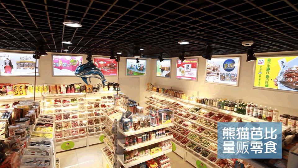 乌鲁木齐批发零食,乌鲁木齐特产零食推荐店