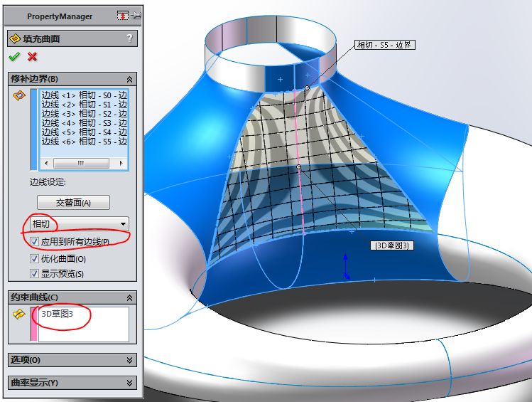 solidworks曲面建模实例,solidworks曲面建模图解