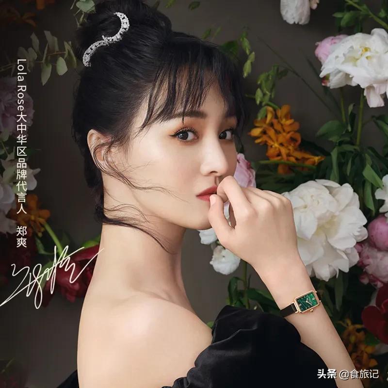 郑爽力推，这款千元内的轻奢腕表，小众但不平庸
