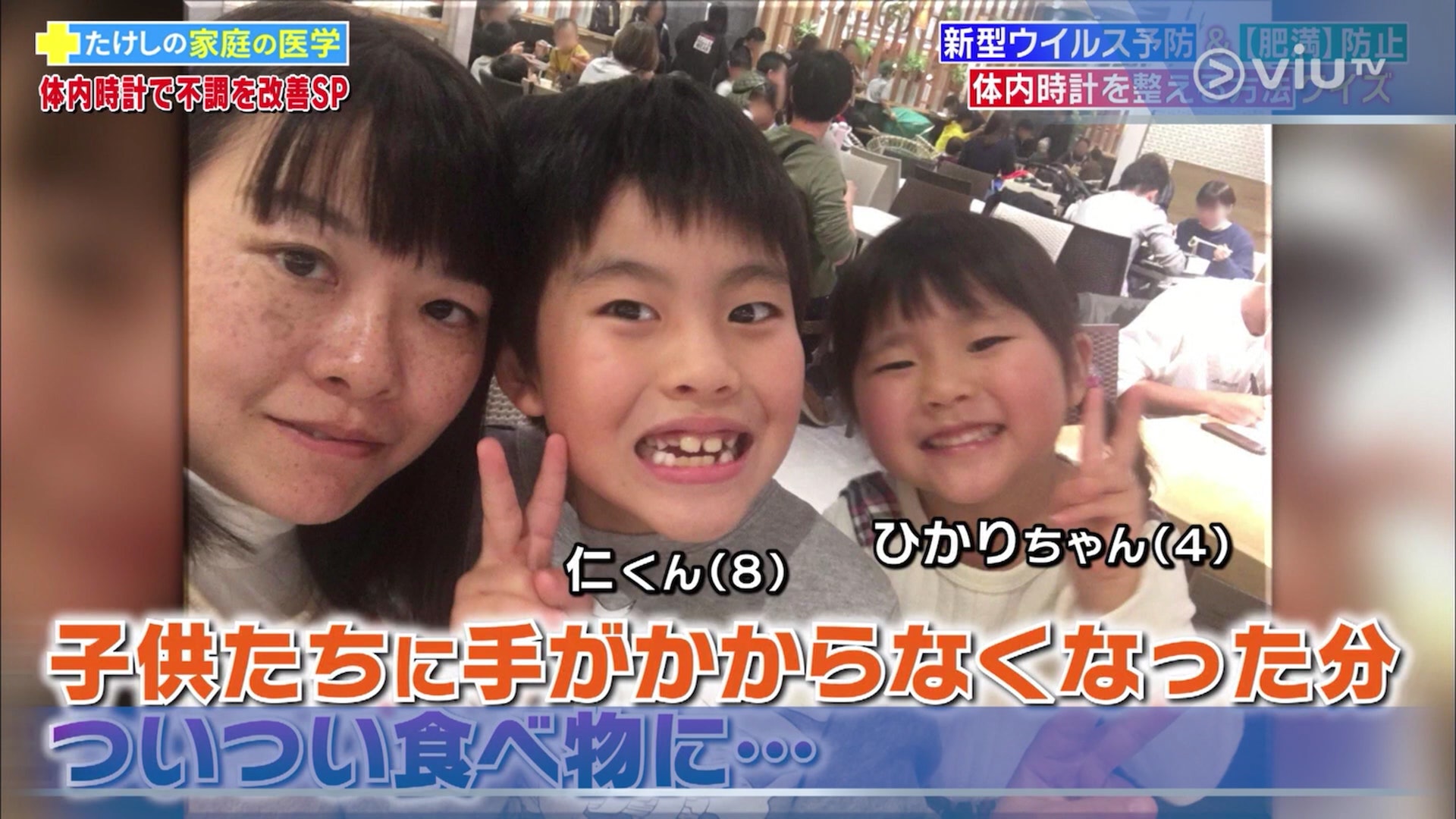 减肥医生推荐吃的食品,减肥营养餐日本人