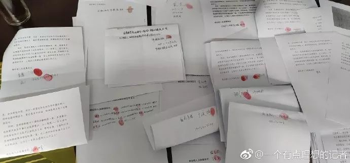 聊城假药案件最新结果,聊城假药案的结果