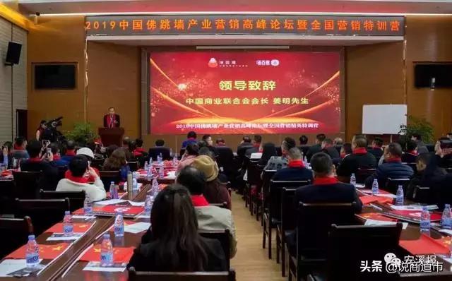 福州佛跳墙曝“换娘家”:佛跳墙文化产业基地落安溪成当地新名片