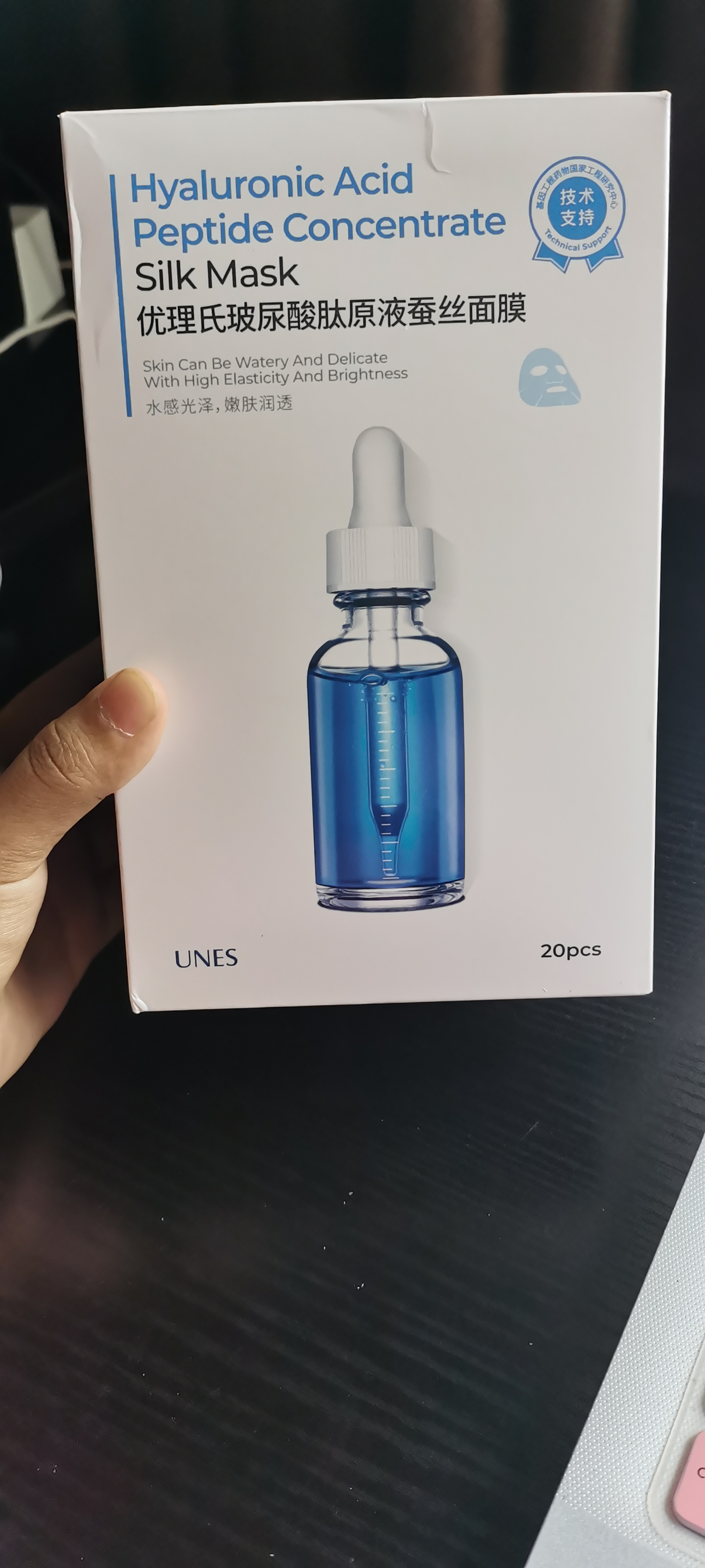 优理氏玻尿酸面膜测评,优理氏玻尿酸面膜敷了要不要洗