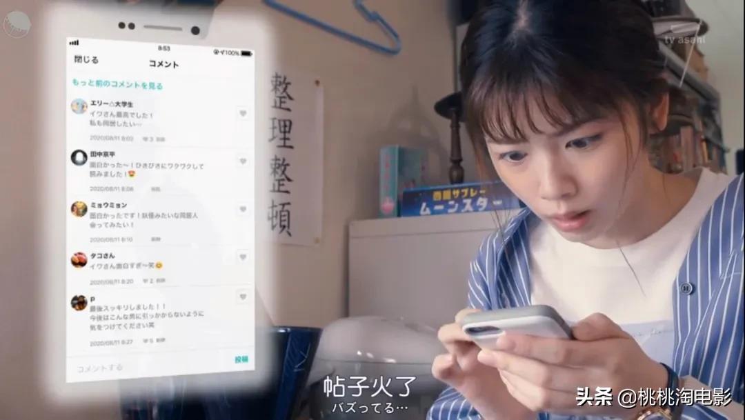 5部超下饭的日剧,超好看的奇幻惊悚日剧