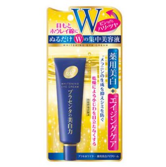 日系有哪些好用的抗皱眼霜,各种眼霜推荐价格