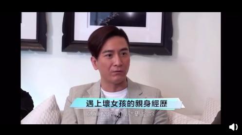 吴君如吴启华 (吴君如谈吴启华)