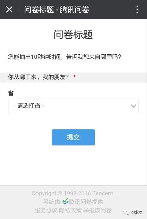 禁毒全社会共同关注,全民禁毒宣传活动报道