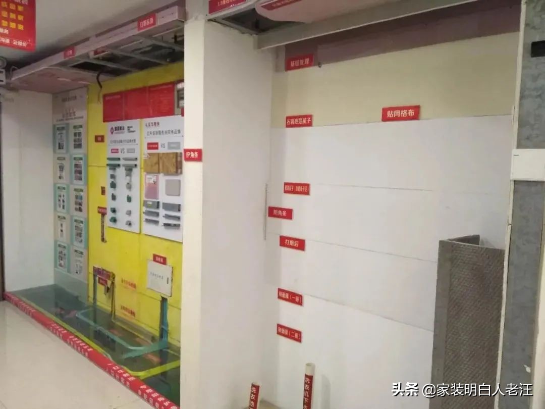 不想家里被淹怎么装修,家里水漫金山怎么排水