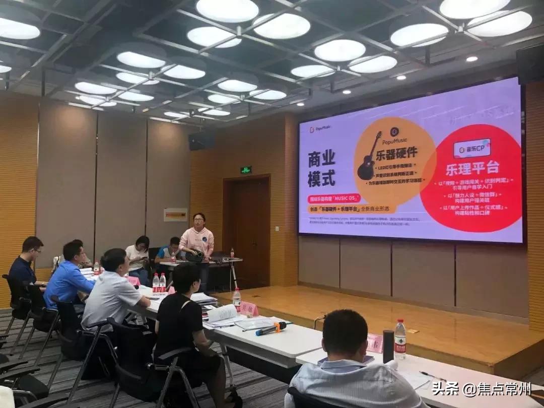 常州创业大赛216个项目,武进区大学生创业赛