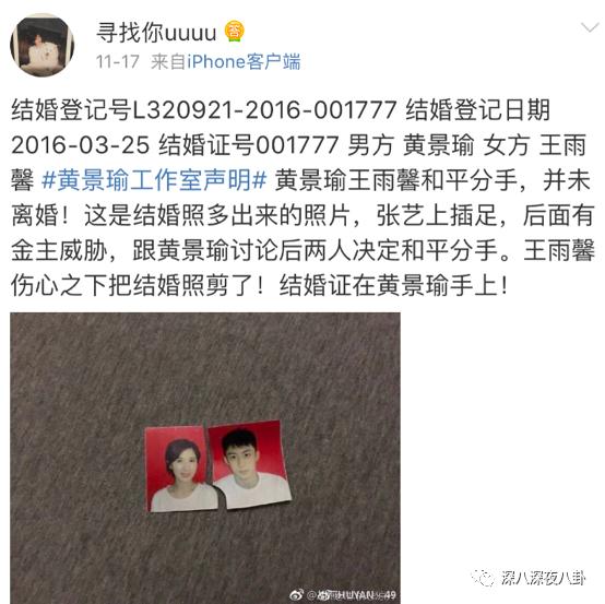 盘点惹谁都不要惹黄景瑜,黄景瑜不为人知的五件事