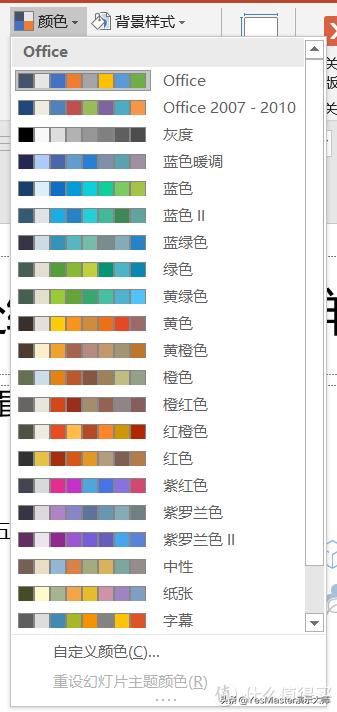 ppt素材管理插件,ppt插件素材网站免费大推荐