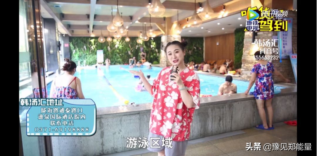 全家总动员开心之旅,韩式养生汗蒸馆