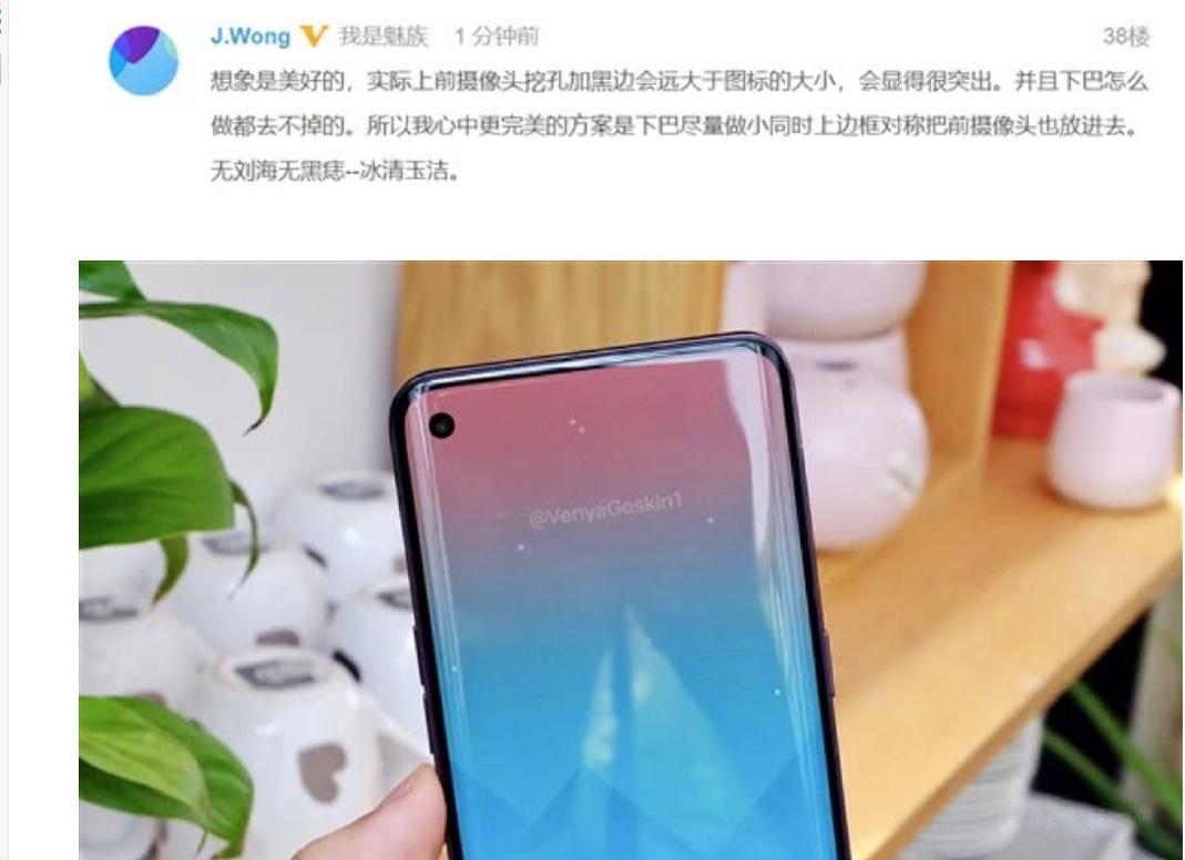 三星低端挖孔屏,华为65寸智慧屏和三星