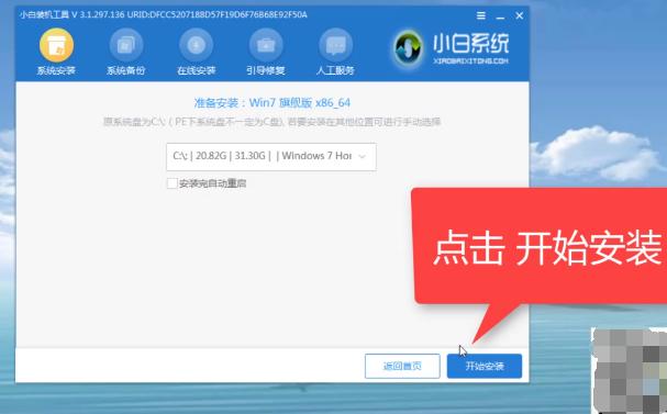 笔记本开机鼠标亮了屏幕还是黑的,笔记本电脑开机黑屏怎么办没鼠标