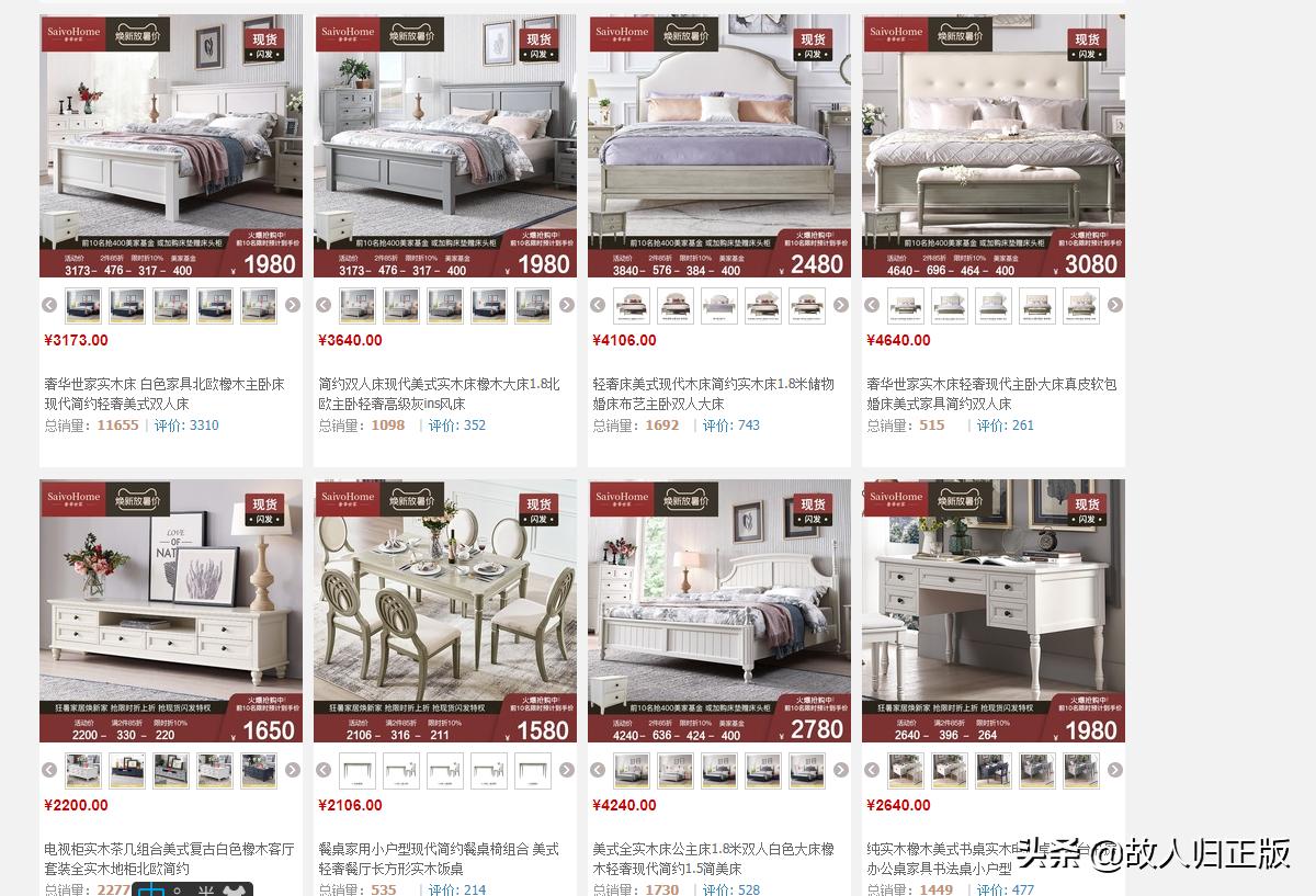 相对经济实惠的美式家具推荐,美式家具值得购买吗