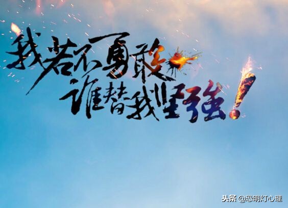 恐艾症如何心理疏导,恐艾最佳治疗方法