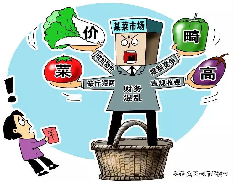 海南物产丰富为什么物价贵,海南物价为什么那么高经济学